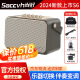 尚好（SACCVH）S6音响音箱萨克斯电吹管专用电吉他音箱户外充电便携直播乐器通用