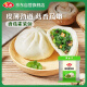 安井香菇素菜包 720g/袋 约24个 家庭装菜包 面食面点早餐早茶包子