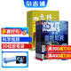 2026年一月起订阅 意林杂志铺组合自选  1年共24期 杂志订阅 文学文摘 意林+万物 2026年一月起订