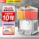 美莱特 自助果汁机商用饮料机冷热双温单缸双缸三缸全自动冷饮机 双缸单冷（喷淋款）