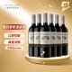 Concha y Toro干露珍藏西拉干红葡萄酒750ml*6瓶整箱 智利进口热红酒