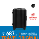 ITO行李箱铝框箱小型密码箱坚固万向轮大容量托运旅行箱登机箱拉杆箱 黑色  29英寸(需托运)