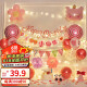 欧妮姿生日快乐装饰品场景布置粉色女孩女宝宝儿童气球背景墙派对用品