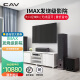 CAV SP980 家庭影院音响5.1组合套装ktv家用音响客厅环绕无线蓝牙音箱落地木质音响功放机低音炮 套装一：SP980套装 全木质落地音响套装 家庭音响套装家庭ktv音响套装