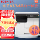 东芝（TOSHIBA） 2523A 2523AD 2323AMS 2323AMW 复印机黑白A3A4激光打印机复印机多功能办公一体机 2323AMS（23页速度/有线网络） 官方标配（a3/a4/打印