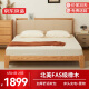 京东京造实木床 FAS级橡木|软包床头|大板厚材 主卧双人床1.5×2米BW06