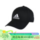 阿迪达斯 （adidas） 男女 配件系列 BBALL CAP COT 运动 运动帽 FK0891 OSFW码