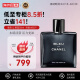 香奈儿（Chanel）蔚蓝50ml 木质香调 浓香水EDP 生日礼物 送朋友