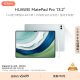 HUAWEI MatePad Pro 13.2英寸华为平板电脑2.8K 144Hz OLED护眼屏星闪连接办公创作12+512GB WiFi 雅川青