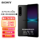 索尼(SONY)新款手机Xperia1IV智能5GVLOG高清4K120HzOLED屏8Gen1 黑色 12+256GB