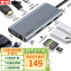 ThinkPad联想 Type-C扩展坞 USB-C转HDMI和VGA转接头 USB分线器 千兆网口 PD快充 SD/TF笔记本拓展坞LC10