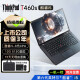 联想Thinkpad (独显)T470sT480T490 X1Carbon商务游戏本二手笔记本IBM 9新T460s i5 12G 512G固态 至薄本