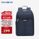 新秀丽（Samsonite）双肩包男女电脑包背包旅行包苹果笔记本电脑包 13.3英寸 BP2蓝色