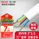 德力西（DELIXI）BVVB硬护套线三芯2.5平方铜芯电线国标明装扁平行线散剪 白色BVVB3*2.5 1m(1件为1米)