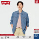 Levi's【情侣同款】李维斯24夏季情侣牛仔长袖衬衫蓝色时尚休闲 雾蓝色 L