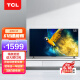 TCL 55V6E 金属全面屏 2+16GB  4K超高清 免遥控AI声控 液晶平板电视机 京东小家 55英寸 官方标配