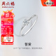 周六福（ZLF）     18K金钻石戒指女款璀璨花瓣形求婚订婚钻戒 8分 9号 au750