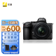 尼康（Nikon）Z5全画幅微单相机 数码相机 微单套机 Z5+ 24-50套机 赠 （品牌遮光罩） 套装二：升级128G卡+备用电池+晒单送脚架 等