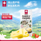 瑞慕 Swissmooh 瑞士进口 大孔奶酪片 原味100g 1袋冷藏  原制芝士片