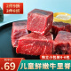 海宏盈 牛里脊 250g 牛肉生鲜新鲜冷冻牛柳里脊肉独立小包装