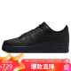 耐克NIKE板鞋男空军一号AF1 AIR FORCE 1运动鞋CW2288-001黑42