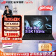 ROG幻X 2024 英特尔酷睿i9 13.4英寸 触控全面屏二合一平板轻薄设计师办公游戏本笔记本电脑 i9-13900H 4060 32G 1TB 高色域触控屏