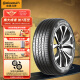 德国马牌（Continental）轮胎/汽车轮胎 225/50R17 98W FR XL UC7 适配雅阁/凌渡/奥迪A4L