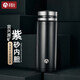 茶马仕茶杯紫砂内胆保温杯宜兴原矿男泡茶水杯高档礼盒装商务礼品杯子
