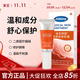 冰王列宝医用皮肤软膏 列宝医用皮肤软膏30g*1【体验装】