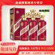 【拍拍质检】茅台（MOUTAI）茅台迎宾酒 紫迎宾 53度酱香型白酒 53度 500mL 6瓶 2023年 茅台紫迎宾