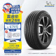 米其林（MICHELIN）汽车轮胎 225/55R17 101W 耐越 ENERGY MILE  适配君越/森林人