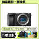 索尼/SONY a6300 a6400 a6000 a6500 a5100 二手半画幅微单相机 A6400 [单机]黑、银色随机 95新