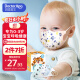 袋鼠医生儿童口罩宝宝婴儿口罩0-6个月3d立体0-3岁独立包装30支防花粉柳絮