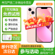 Apple iPhone 13 MINI苹果13mini二手苹果手机全网通5G 二手手机 国行 粉色 128G【99新】