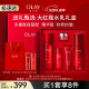 玉兰油（OLAY）大红瓶胜肽精华水乳套装紧致补水保湿抗皱护肤品礼盒520礼物女友