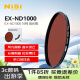 耐司（NiSi）减光镜ND1000(3.0) 62mm 10档 中灰密度镜nd镜滤镜微单单反相机滤光镜 适用于佳能尼康索尼