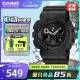 卡西欧（CASIO）G-SHOCK 黑武士双显大表盘运动防水手表 黑夜骑士 GA-100-1A1DR