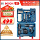 博世（BOSCH）GSB 120-LI 12V锂电电动螺丝刀冲击钻工具箱（84附件+手动工具）