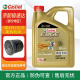 嘉实多（Castrol）钛流体 极护 0W-20 SP级 全合成机油 发动机润滑油 汽车保养用品 极护全合成 0w-20 SP级 4L