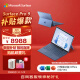 微软Surface Pro 9 二合一平板电脑 i7 16G+256G宝石蓝 13英寸120Hz触控屏 游戏平板 笔记本电脑