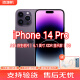 Apple苹果14promax手机iphone5G全网通双卡双待资源机【店保1年】 【6.1英寸】14pro 紫色 256G