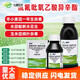 利尔阔封20%氯氟吡氧乙酸异辛酯阔叶杂草水花生田旋花农药除草剂 100ml（10ml*10袋）