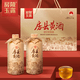 房陵玉露正宗房县黄酒洑汁礼盒装糯米酒鲜黄酒老黄酒 480ml*6瓶十堰特产 房陵玉露洑汁 480mL 6瓶 整箱装