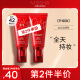 谜尚（MISSHA）红BB魅力润颜焕白修容霜SPF42/PA+++（23号升级款）50ml