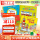 正版图书 斯凯瑞金色童书益智经典全4册 忙忙碌碌镇轱辘轱辘转忙啊忙啊忙什么呼啦呼啦飞起来 3-6岁幼儿园早教启蒙绘本故事书 湖北新华书店旗舰店