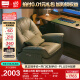 林氏家居王一博同款功能沙发单人沙发电竞椅懒人沙发电动智控沙发客厅G085 基础款 | 0.96米小单人|桥下春波