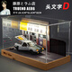 中精质造AE86头文字D合金模型车 藤原豆腐店模型车回力玩具车仿真汽车模型 AE86模型+停车场组合【意境棒】