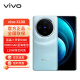 vivoX100 蓝晶×天玑9300 5000mAh蓝海电池 蔡司超级长焦 120W双芯闪充 拍照 手机 星迹蓝 16GB+512GB
