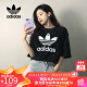 阿迪达斯 （adidas）三叶草女装春夏季简约时尚潮流T恤GN2896 32.0码