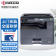 京瓷（KYOCERA） TASKalfa 2221 A3A4激光黑白数码复合机复印打印扫描一体机 主机标配（含双面器+网络打印） 官方配置